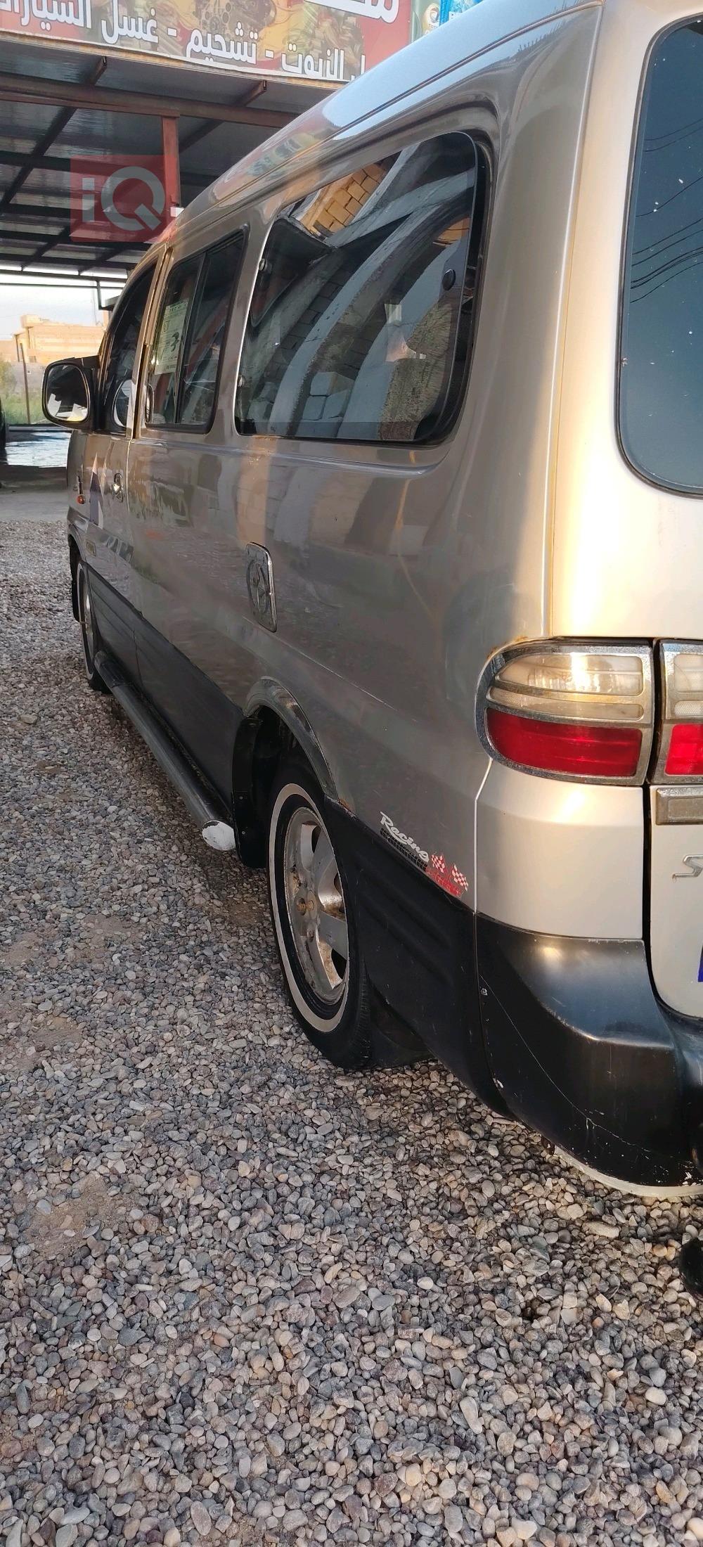 هيونداي ستار اكس